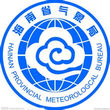 气象局