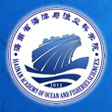 海南省海洋与渔业科学院