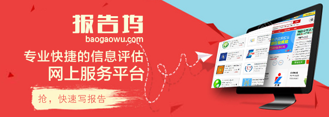 大图轮播