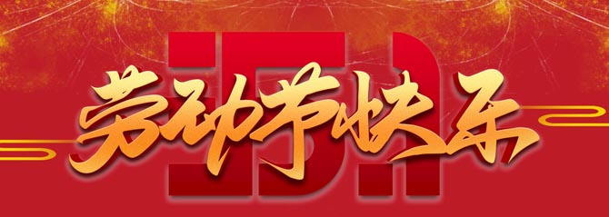 大图轮播