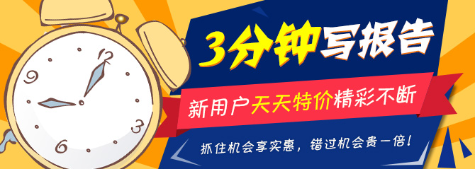 大图轮播