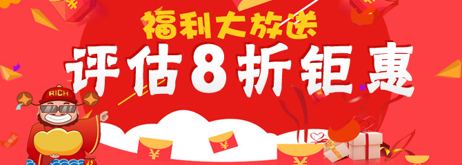 大图轮播