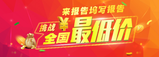 大图轮播