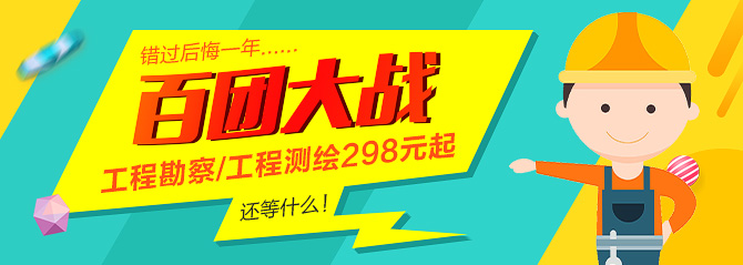 大图轮播