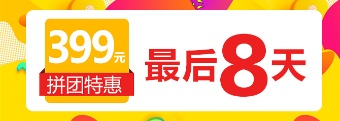 大图轮播