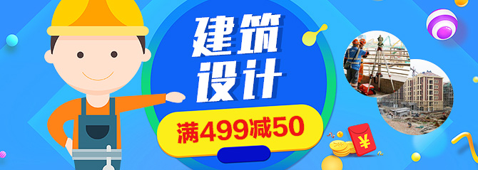 大图轮播