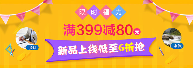 大图轮播